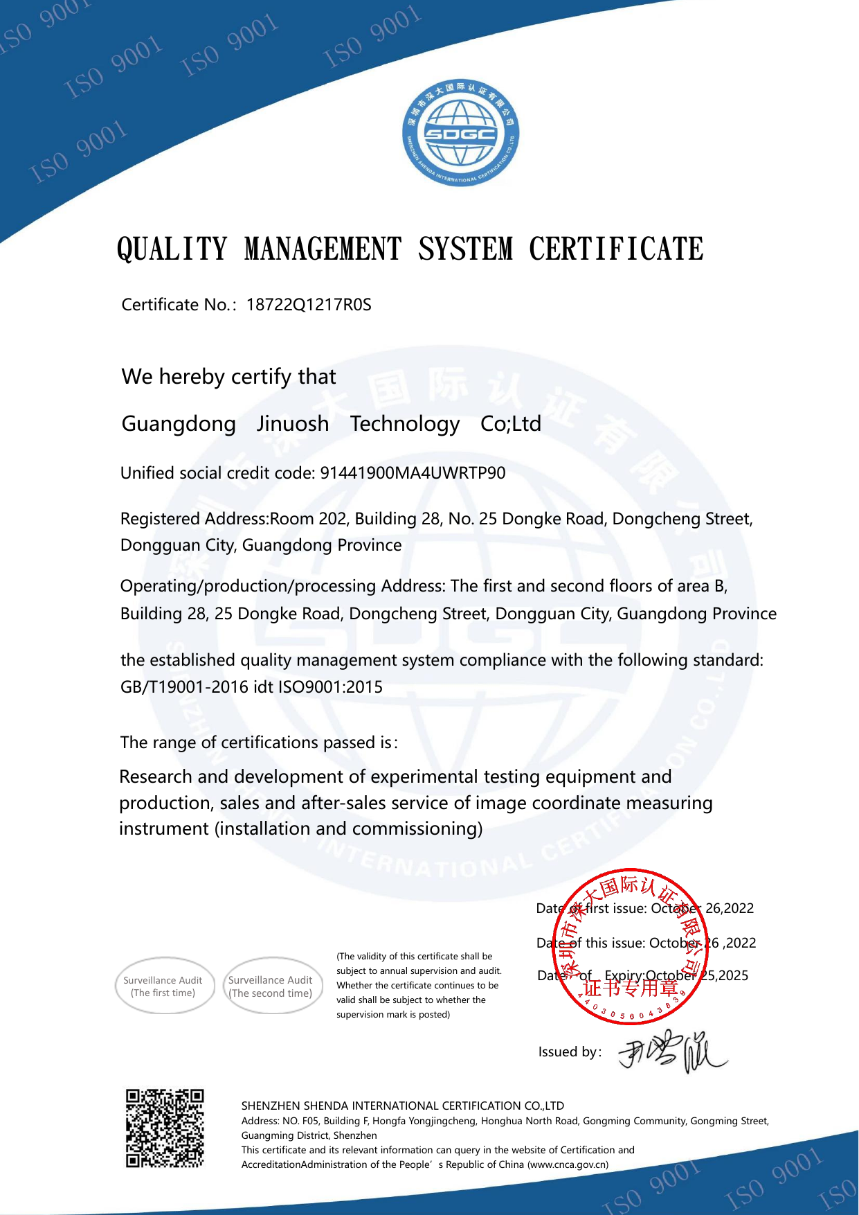ISO 9001 Certificate Jinuosh